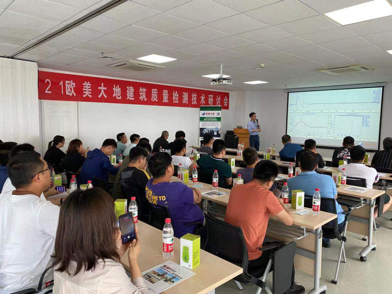 2021歐美大地建筑質(zhì)量檢測(cè)技術(shù)研討會(huì)圓滿(mǎn)結(jié)束-歐美大地儀器