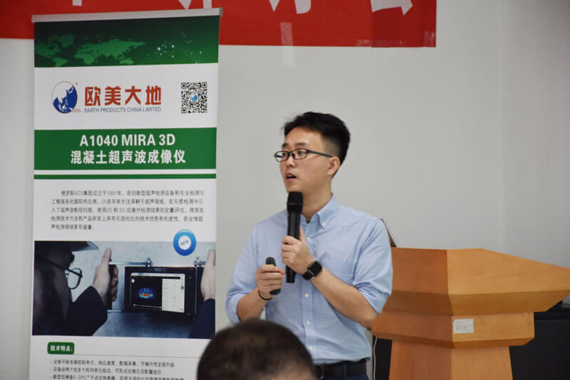 2021歐美大地建筑質(zhì)量檢測(cè)技術(shù)研討會(huì)圓滿(mǎn)結(jié)束-歐美大地儀器