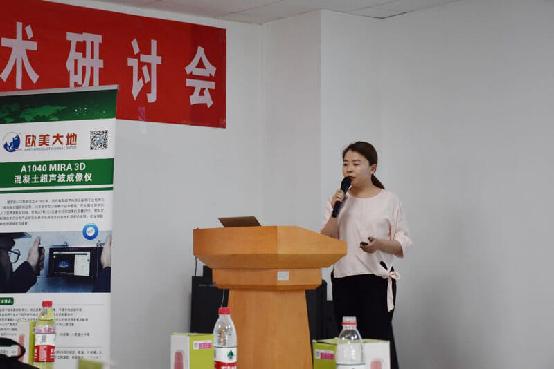 2021歐美大地建筑質(zhì)量檢測(cè)技術(shù)研討會(huì)圓滿(mǎn)結(jié)束-歐美大地儀器